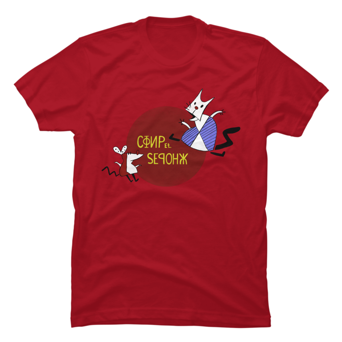 worker and parasite shirt